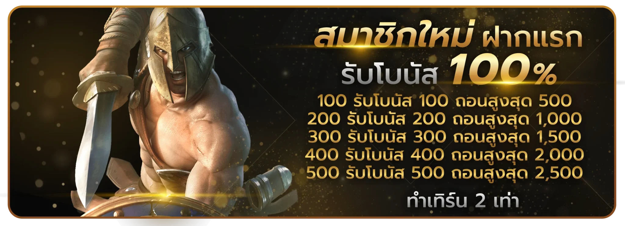 mvp168 ฝากแรกรับโบนัส