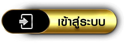 mvp168 เข้าสู่ระบบ